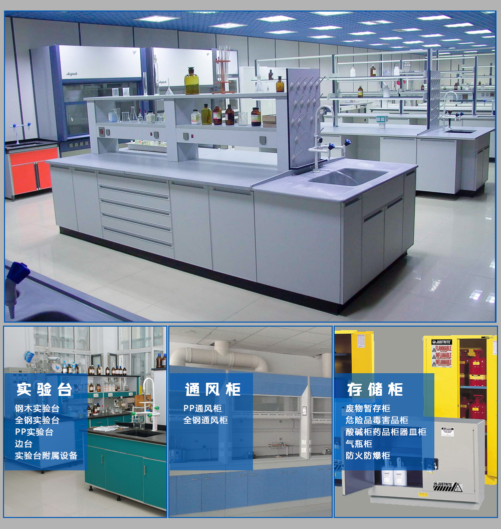 實驗室.jpg 實驗室.jpg